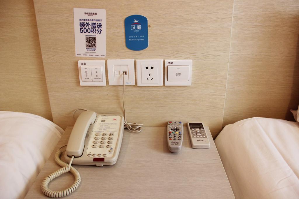 Hanting Hotel Changchun Qimao City Стая снимка